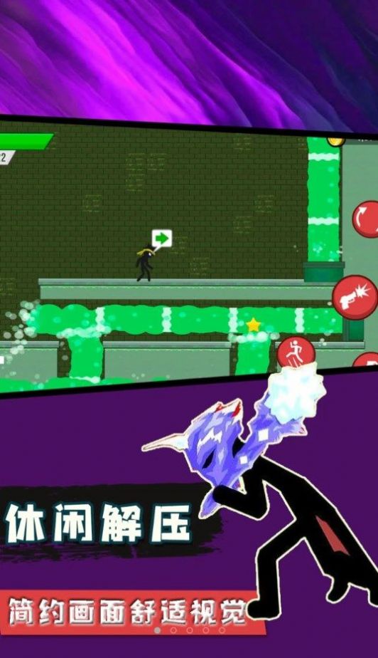 火柴人忍者模拟 火柴人忍者模拟