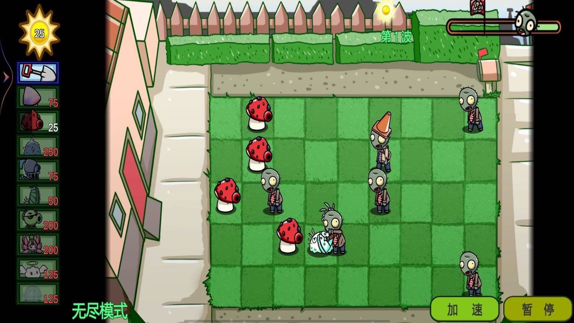 光之英雄 光之英雄