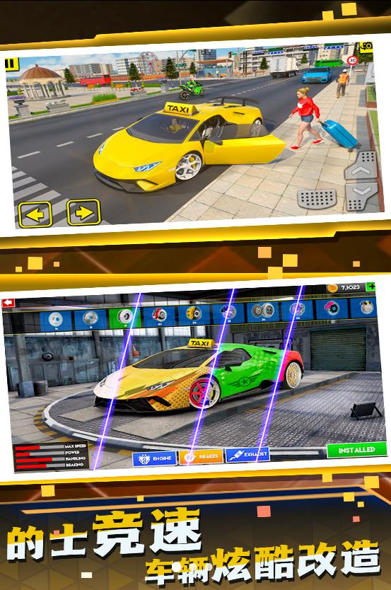 城市通勤老司机 城市通勤老司机