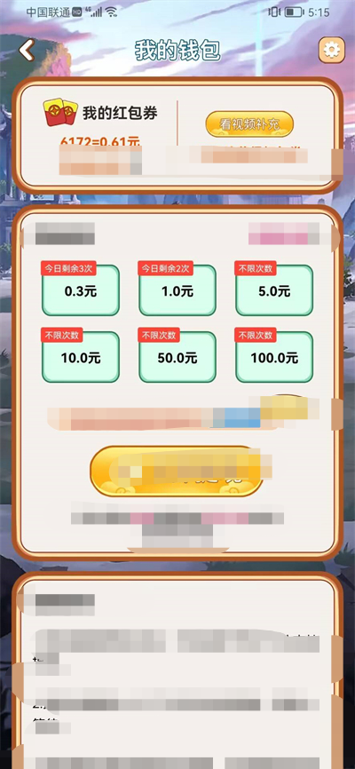 帝王成语 帝王成语