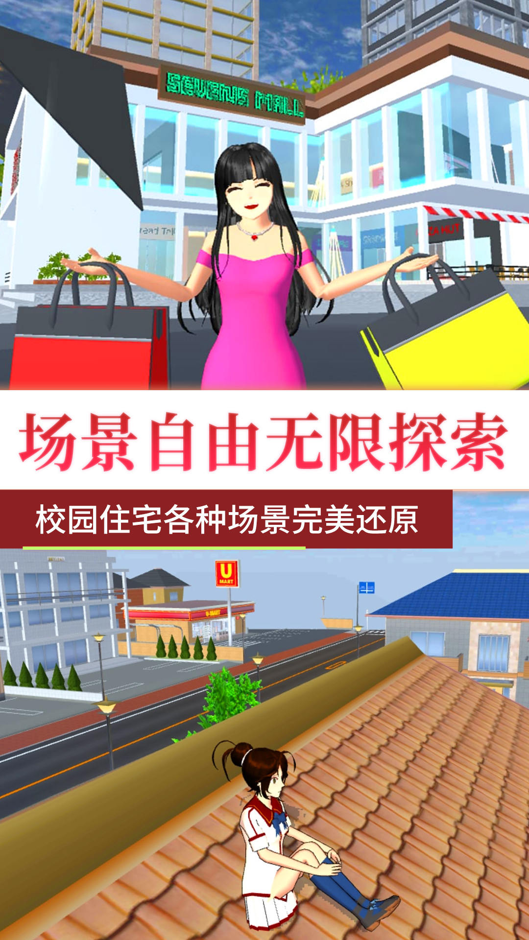 梦回校园青春之旅 梦回校园青春之旅