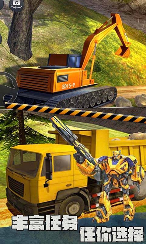 真实挖掘机模拟3D 真实挖掘机模拟3D