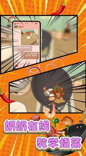 最牛甜点大师 最牛甜点大师