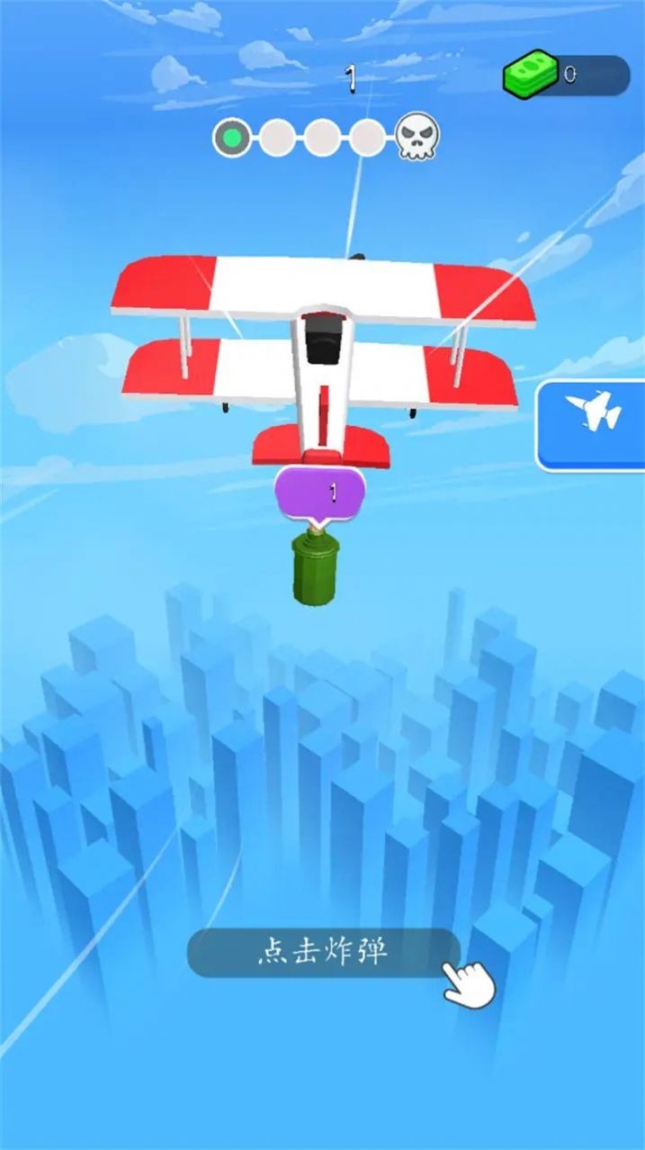 进化炸弹 进化炸弹