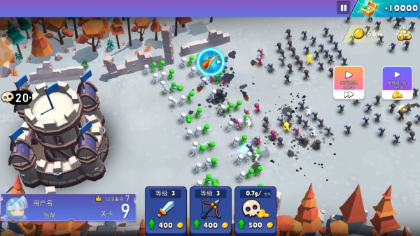 火柴人军团对决 火柴人军团对决