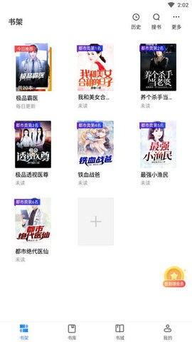 梦岛小说 梦岛小说