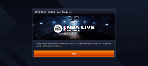 nbalive亚服 nbalive亚服