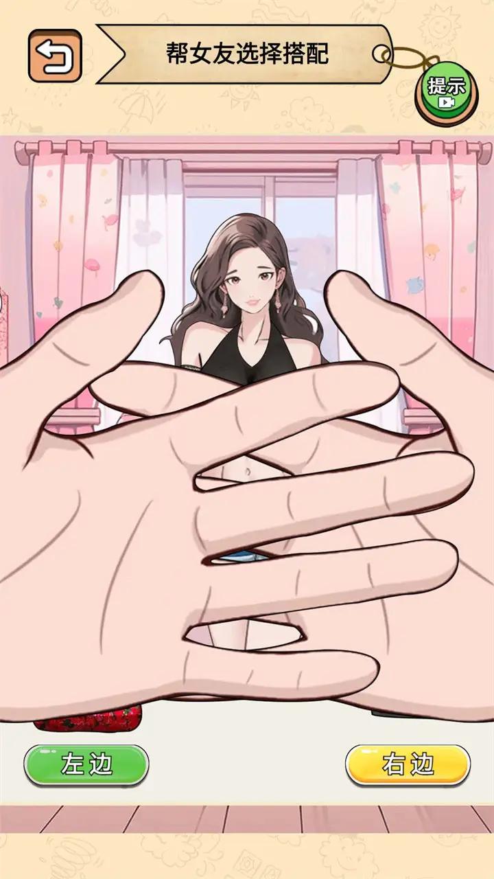 健身房的秘密 健身房的秘密