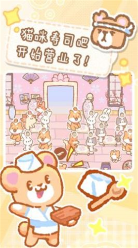 救救吃货猫无限金币版 救救吃货猫无限金币版