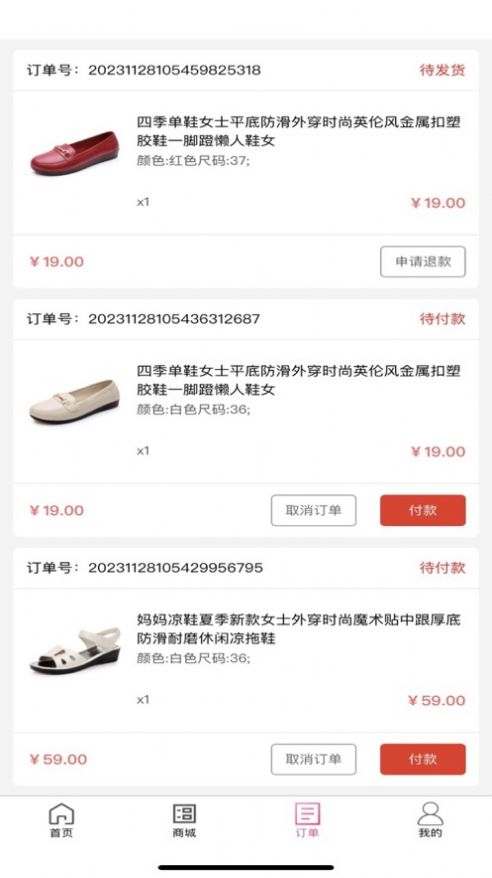 悦荟京选 悦荟京选