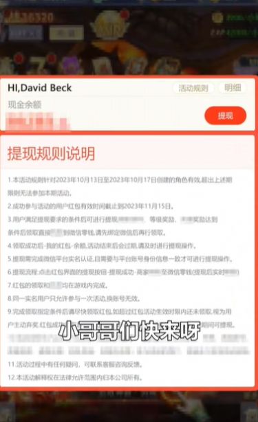 仙道轮回至尊版红包版 仙道轮回至尊版红包版