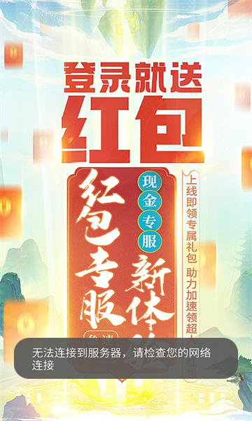 九州仙剑传步步登神 九州仙剑传步步登神