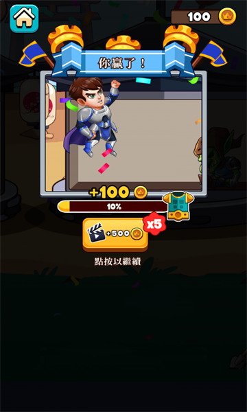 九州仙剑传步步登神 九州仙剑传步步登神