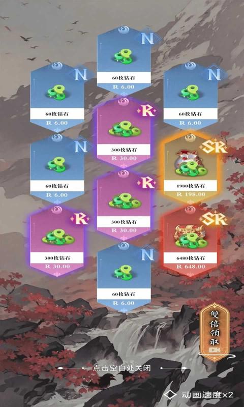 二次元之光 二次元之光