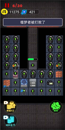 来躺平呀双人模式 来躺平呀双人模式