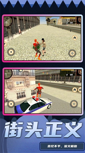 超级破坏王2 超级破坏王2