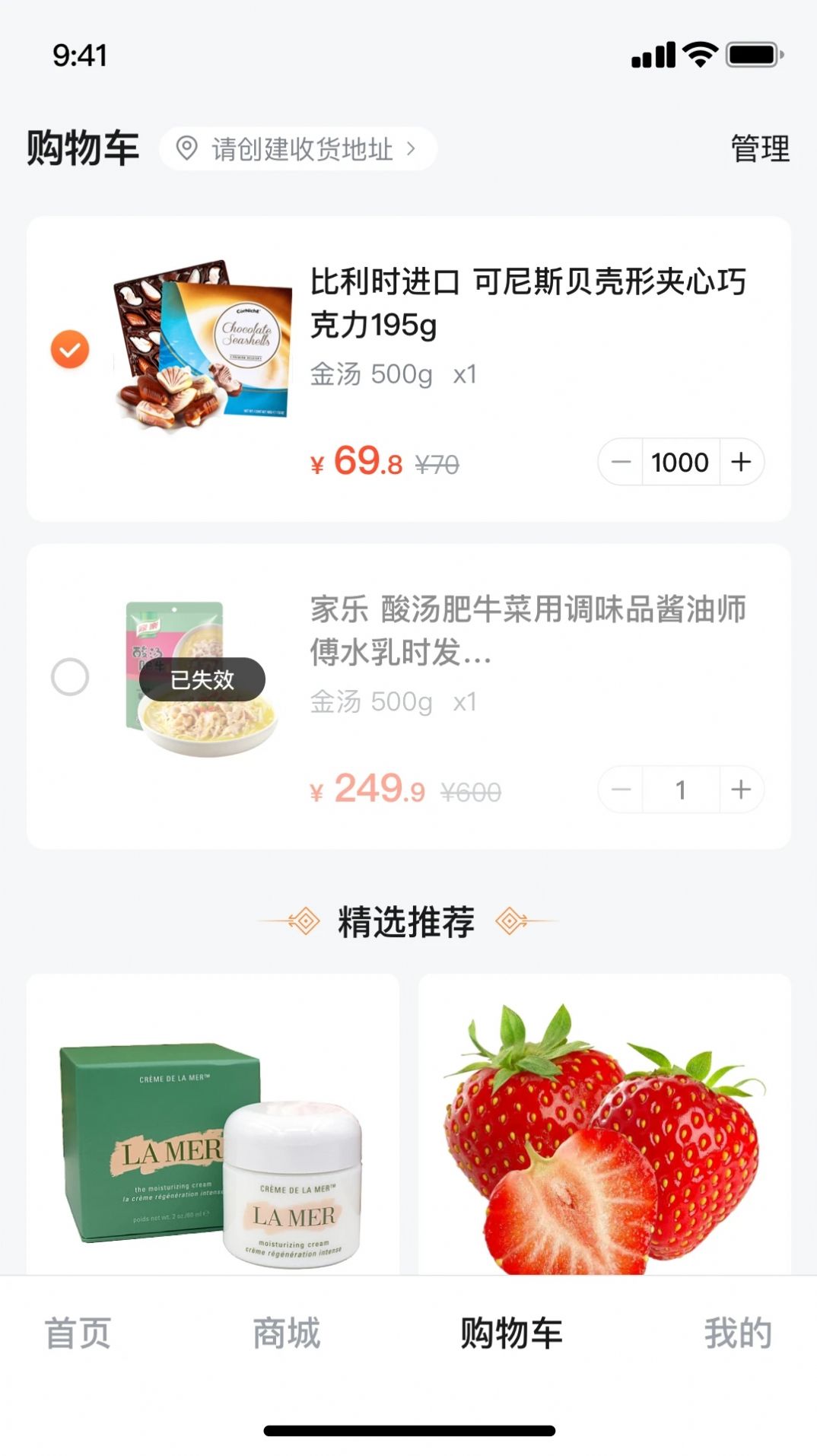 怀疆甄选 怀疆甄选