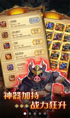 魔灵之弈 魔灵之弈