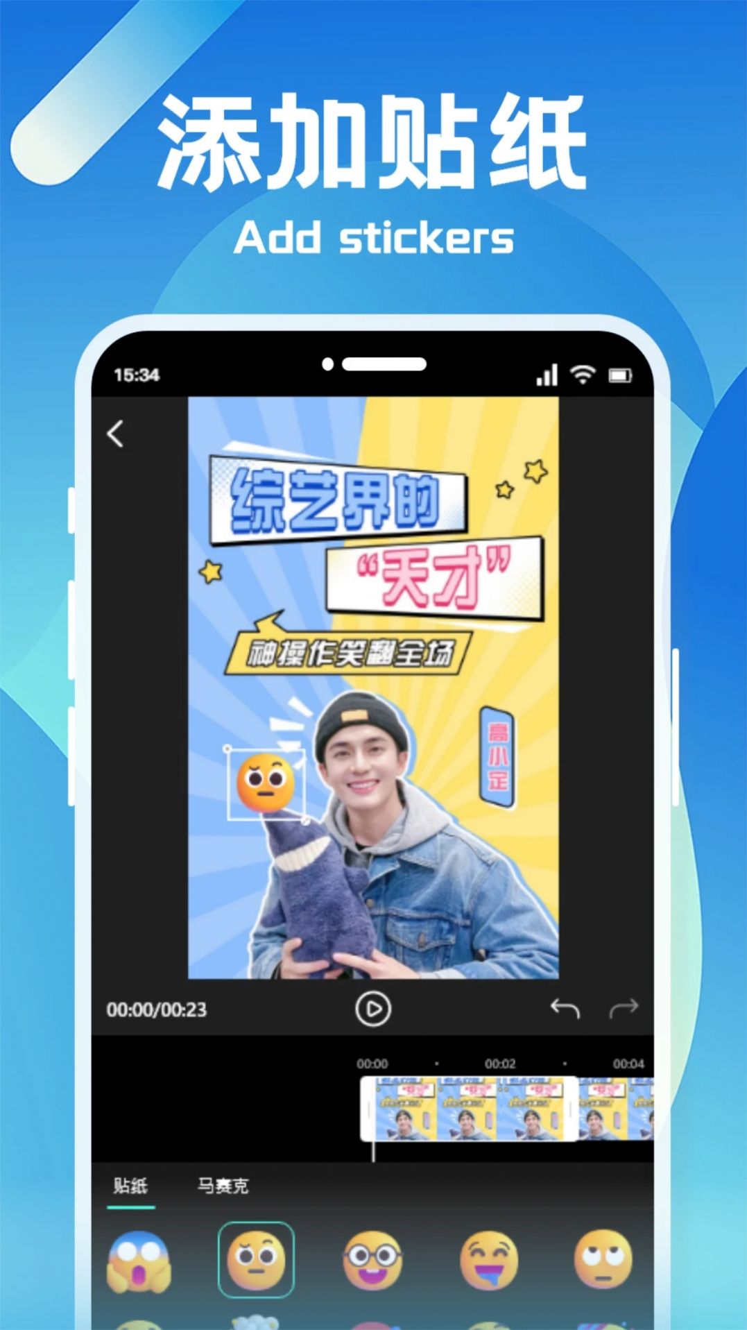 恒星视频剪辑 恒星视频剪辑