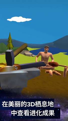 模拟生存细胞起源 模拟生存细胞起源