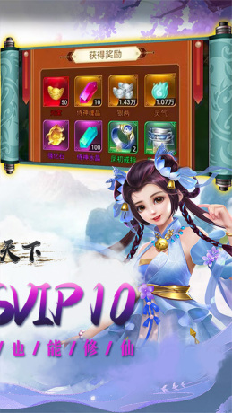 剑倚天下混沌修仙 剑倚天下混沌修仙