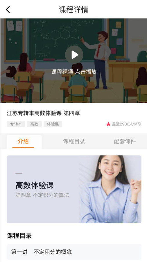 职考时代 职考时代