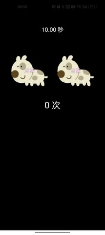 我们拼了 我们拼了