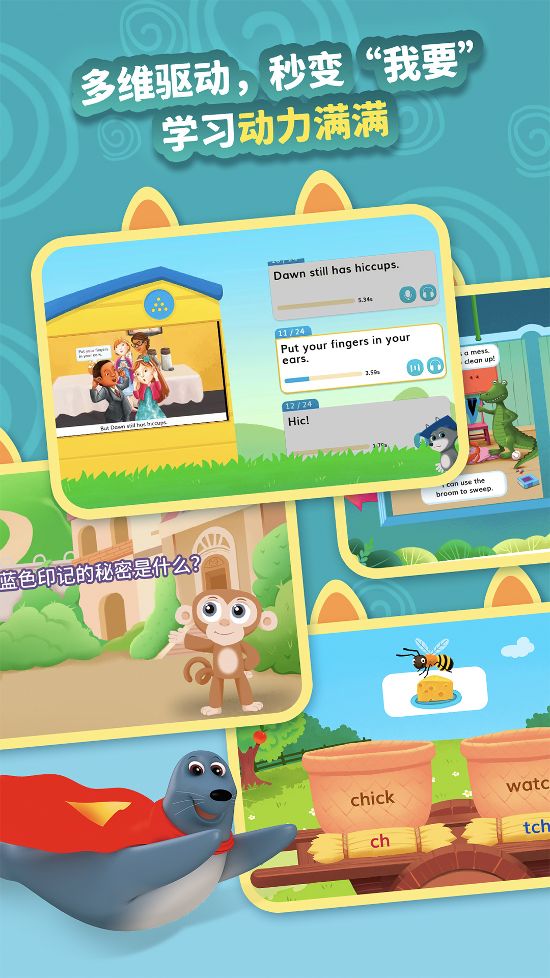 绘玩绘拼 绘玩绘拼