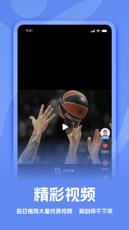 扬州运动 扬州运动