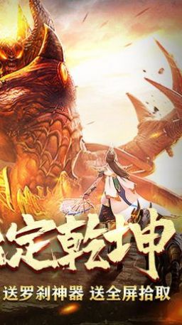 釜底抽薪罗刹疯狂超超变 釜底抽薪罗刹疯狂超超变