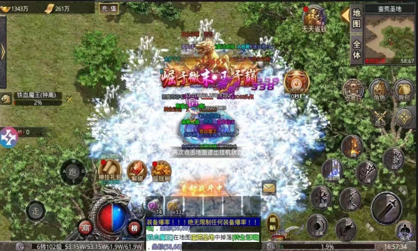 屠龙圣域之剑斩沉默 屠龙圣域之剑斩沉默