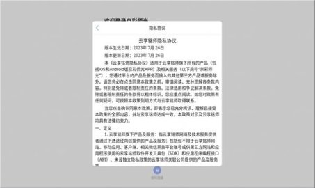 京彩师光 京彩师光