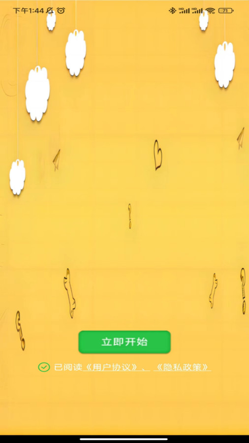 趣味灯谜 趣味灯谜