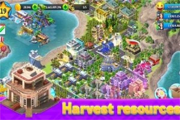 梦想城市建设 梦想城市建设