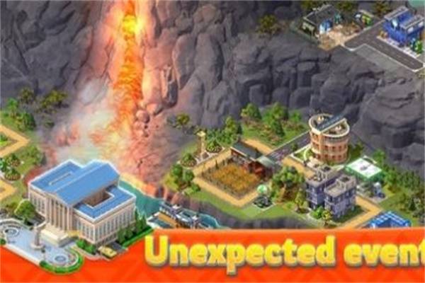 梦想城市建设 梦想城市建设