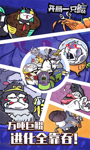 开局一只鲲无限灵石版 开局一只鲲无限灵石版