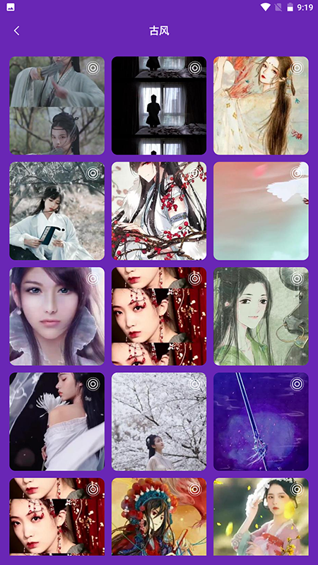 渐变壁纸 渐变壁纸