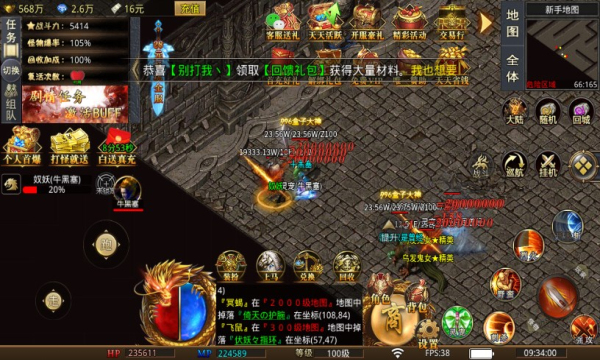 铁头无敌劲爽专属 铁头无敌劲爽专属