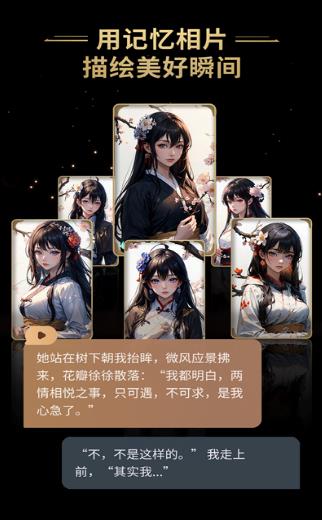 星野ai智能体 星野ai智能体