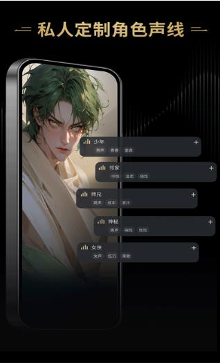 星野ai智能体 星野ai智能体