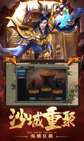 盟重英雄之法神单职业 盟重英雄之法神单职业