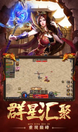 盟重英雄之法神单职业 盟重英雄之法神单职业