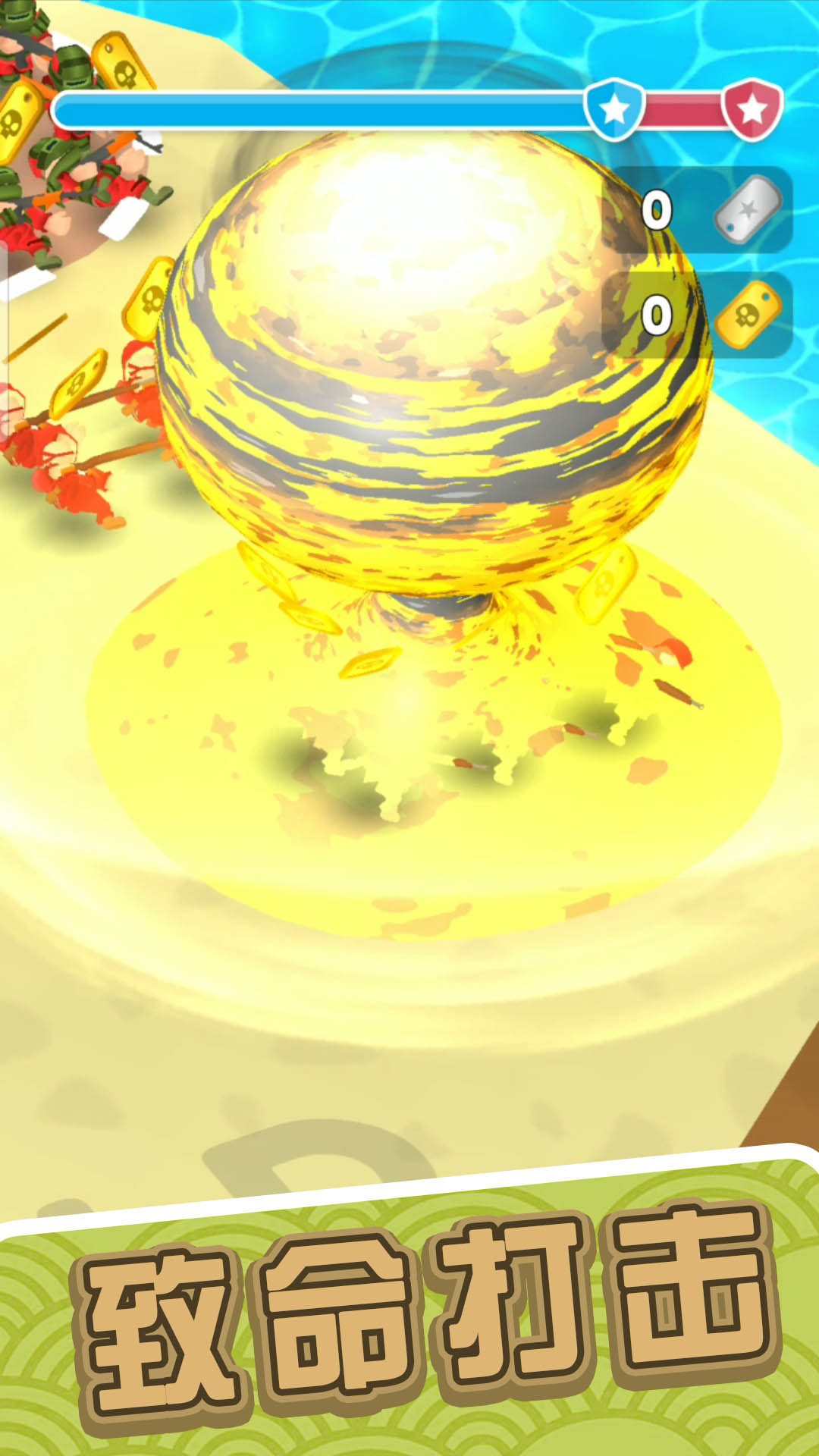 精英军团3 精英军团3