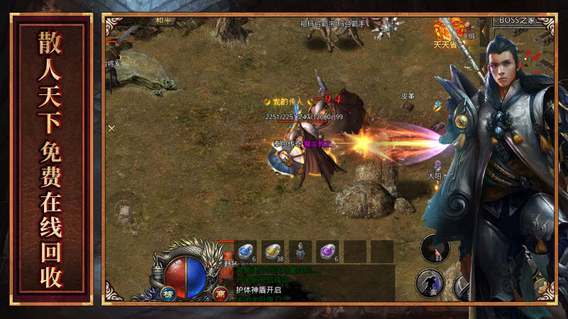 泰坦传奇3D版 泰坦传奇3D版