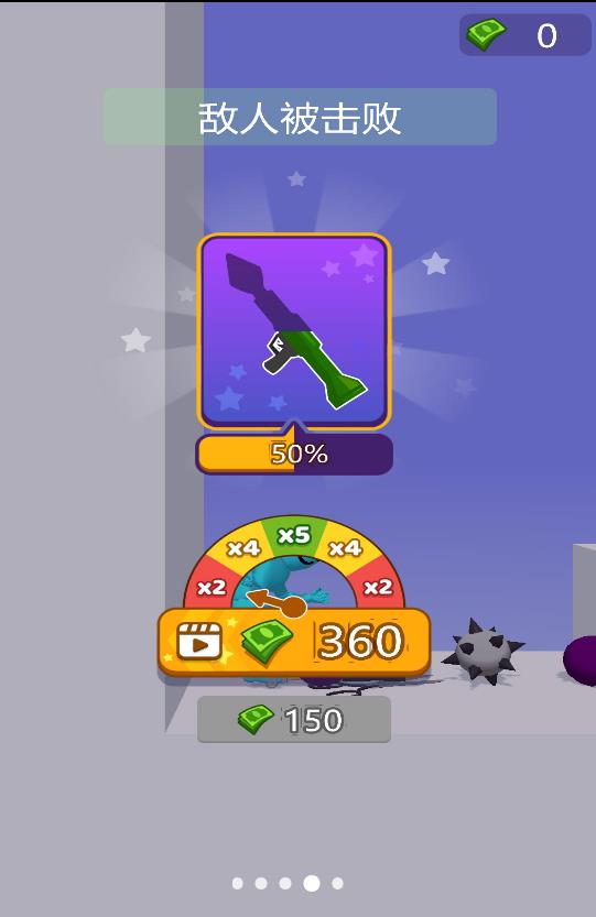 超级修理匠 超级修理匠