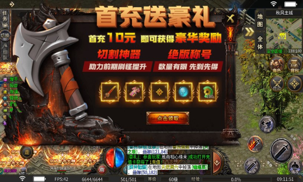 紫夜无尽领地 紫夜无尽领地