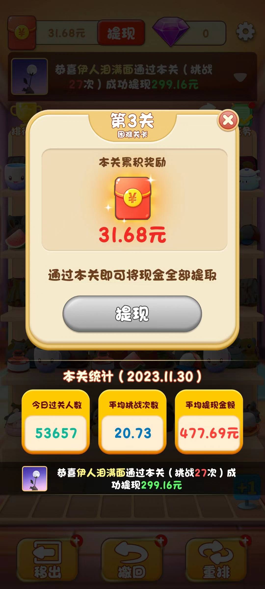 新幸福人生 新幸福人生