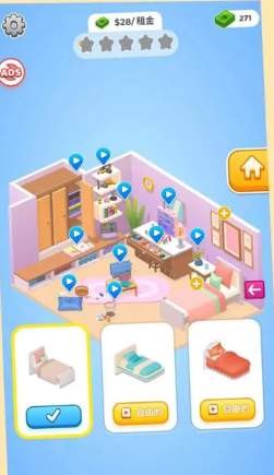 新幸福人生 新幸福人生