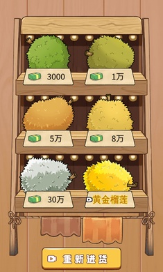 先赚1个亿 先赚1个亿