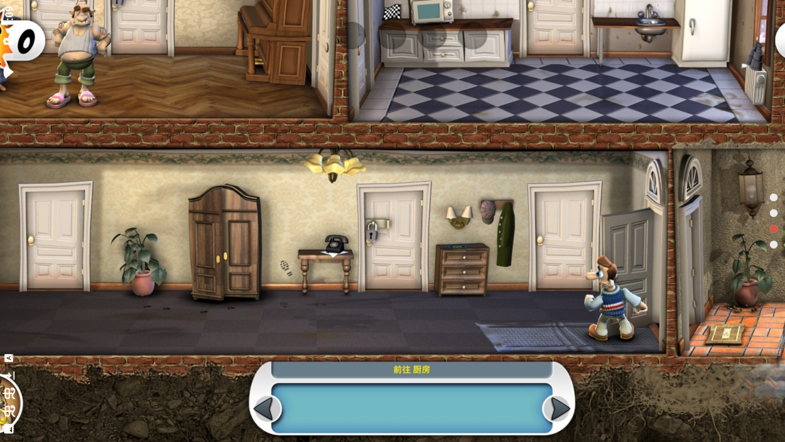 整蛊邻居 整蛊邻居